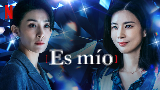 Es mío | Sitio oficial de Netflix